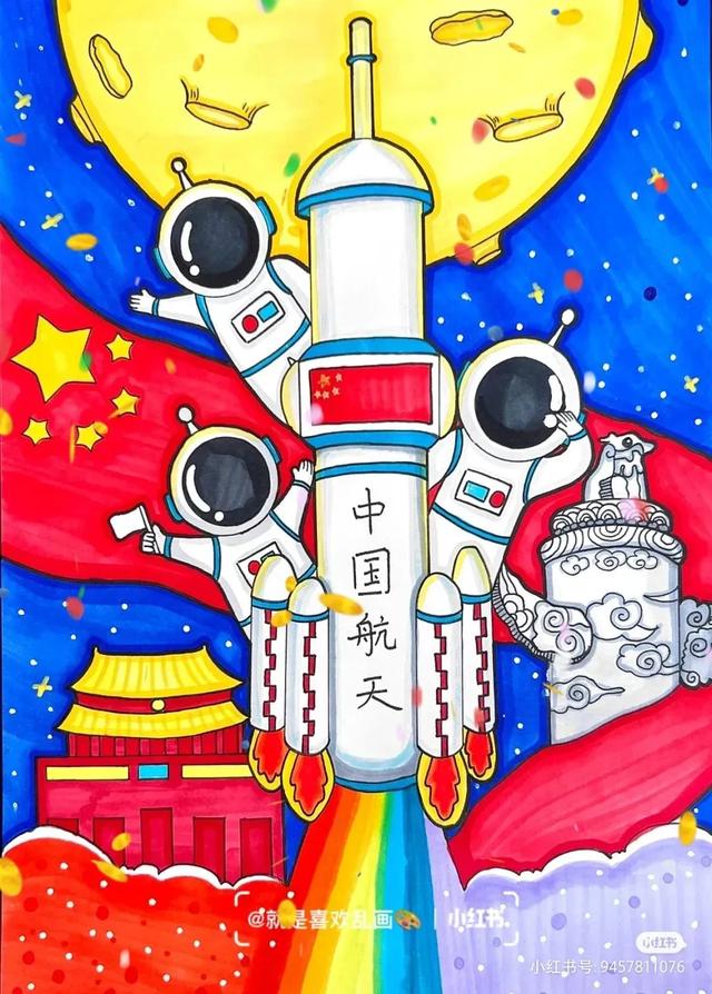 最新国庆节主题画！爱党爱国 主题儿童画（内含线稿图）很全很好看