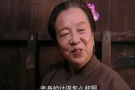 为什么好汉无好妻，赖汉娶仙女？图片