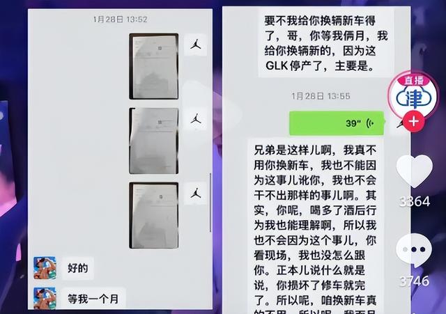 3天曝4个大瓜！李连杰开刀、性侵被公开、故意辱华，个个离谱