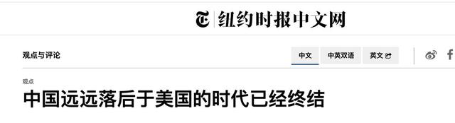 特朗普刚签中美休战令，大批官员考虑辞职，美富商：一个时代告终