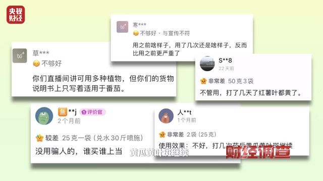 知名网红承认造假，央视曝光！网友怒了：没有良心