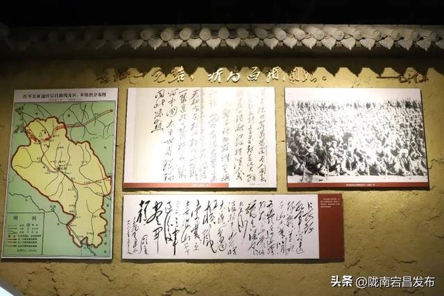 聚焦“六争九提三突破”行动｜宕昌哈达铺：重走长征“加油站”，开启震撼心灵的红色之旅