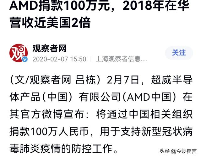 顶着骂名给中国送技术，年薪超4亿的她，为何敢和美国对着干