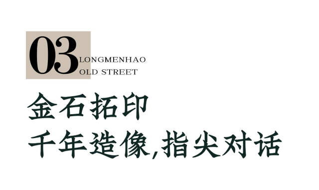 龙门浩老街Culture Walk一日游，怎么玩？
