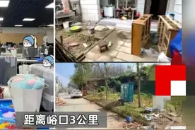 西安某公司为裁员从CBD搬到秦岭山区，员工刚离职，公司就搬回城图片