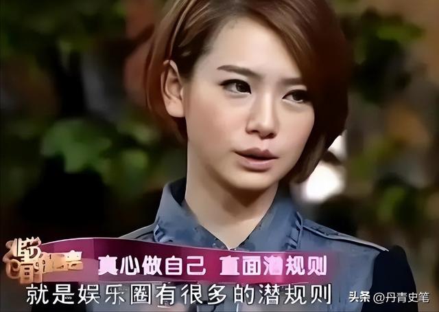 陪睡陪玩是冰山一角？又一女演员曝内娱"黑幕"，撕下内娱"遮羞布"