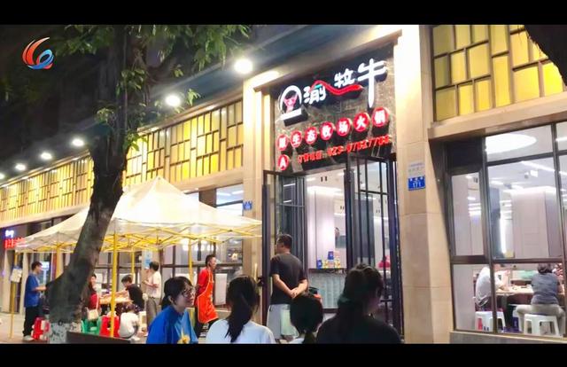 热点关注：假日经济活力！重庆文旅火爆出圈 带动美食消费红火