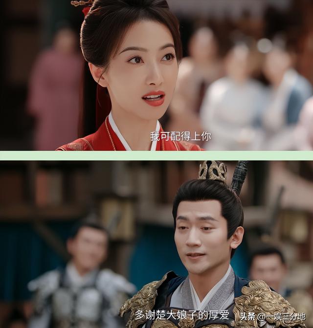 两个人连累整部剧？一个脸肿歪嘴一个表情呆，陈乔恩也救不了