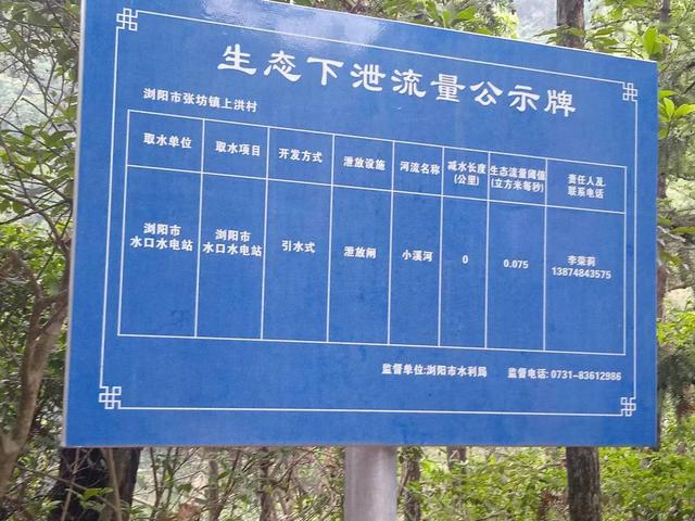 端阳喜伴小溪河，独有诗心迷远足——徒步小溪河散记（三）