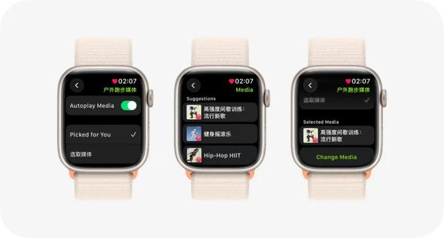 watchOS26正式版值得尝试的10+个新特性