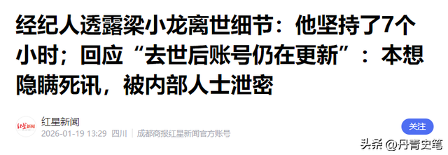 梁小龙去世早有预兆，关门弟子爆料3个“不良爱好”，都是催命符
