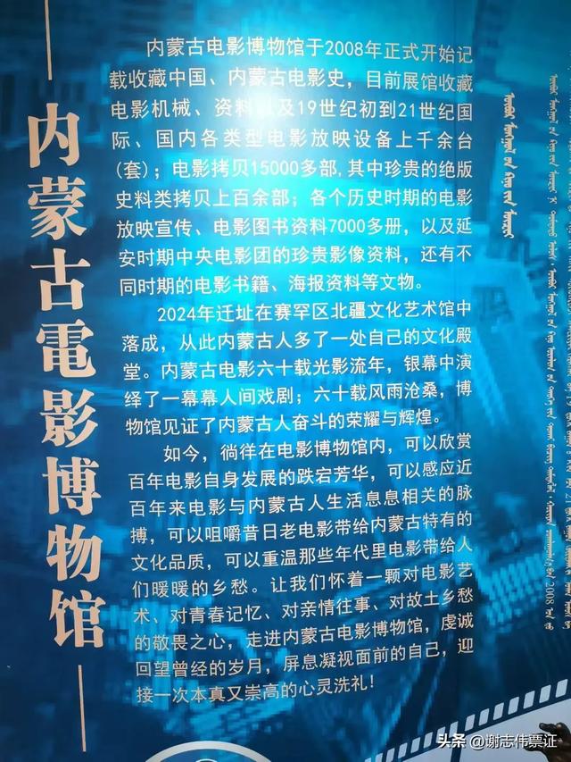 北疆文化，震撼心灵