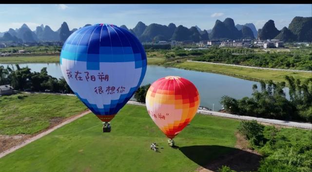 阳朔观测点二十载：书写全球旅游可持续发展的“开篇之作”