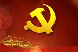 党的生日话“一大”图片