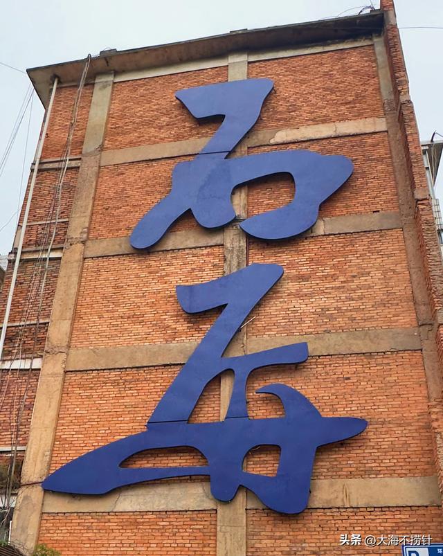 云南行·记·红河州篇之石屏——步履仓促间，漫溯旧时光的平和古邃