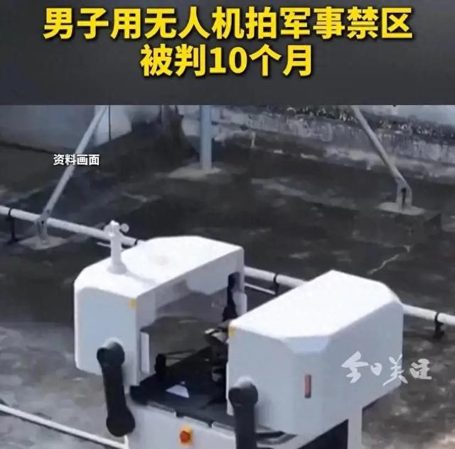 间谍出现？93阅兵训练期间，2人违规使用无人机被抓，国安部出手