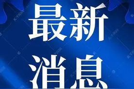 山西焦煤集团领导将发生新变化图片