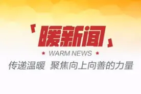 事发太原！男子丢失装有重要物品挎包 老人捡到归还并婉拒酬金图片