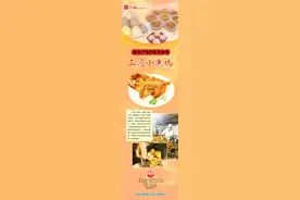 “廊坊市十佳文旅品牌”——十佳特色美食图片