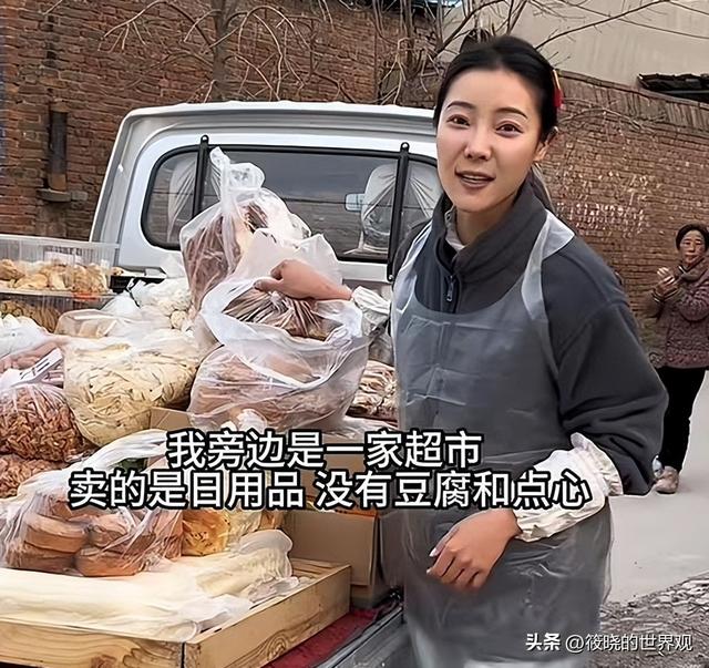 警惕“造神”陷阱！边哭边道歉的李福贵，给所有带货网红提了个醒