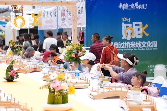 米线免费送！来蒙自赶街啦