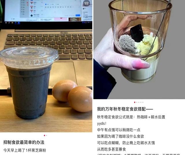 打工人的“液断”减肥，救活了多少过气奶茶店