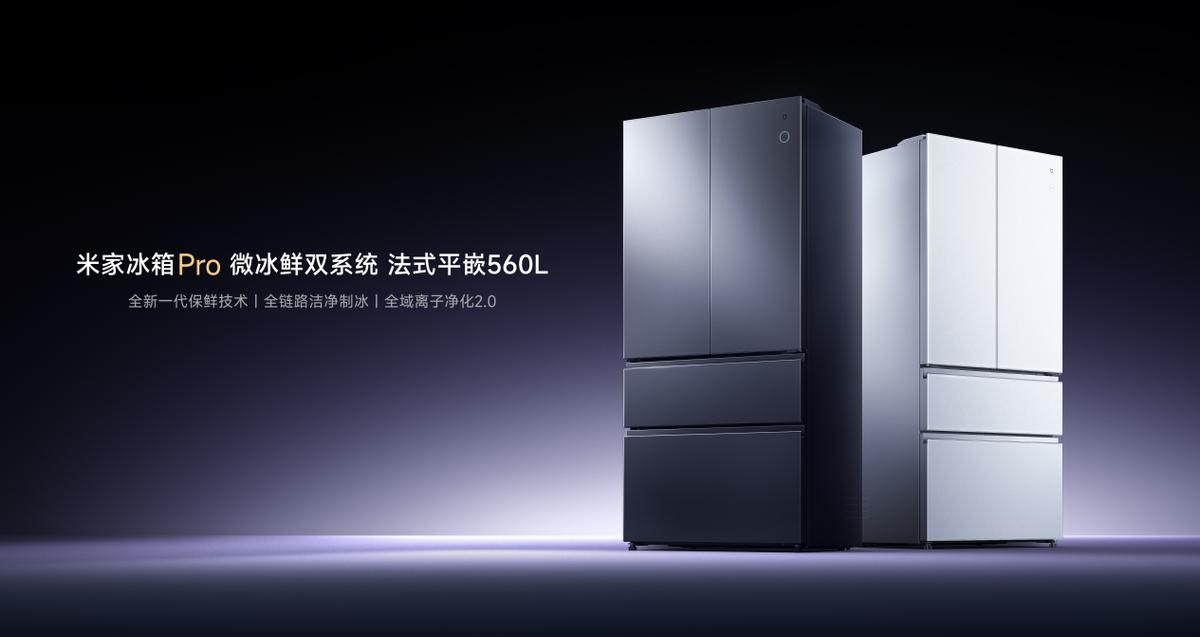 产品进化体验升级,小米智能生态新品多款新品上市-科记汇