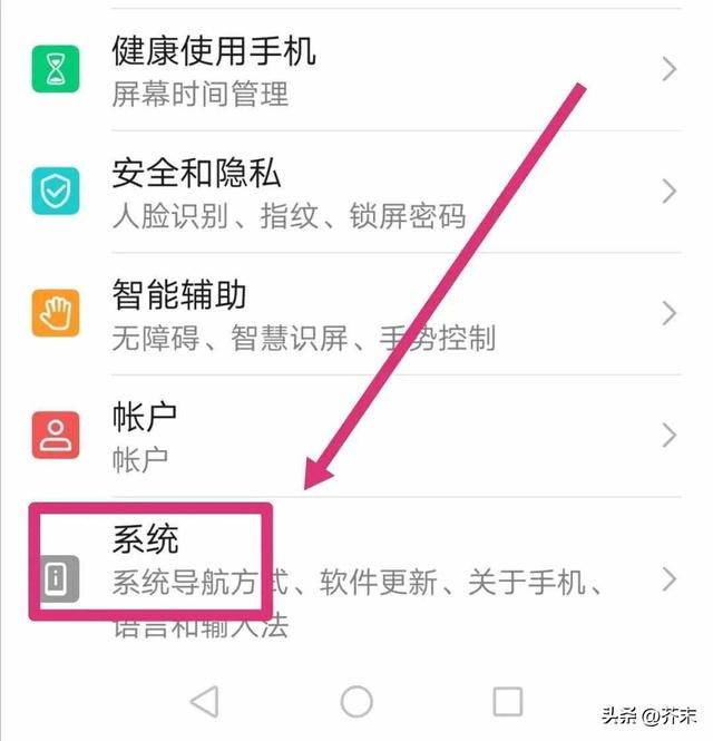 手机锁屏手势忘记怎么办？这5种官方方法能救急！