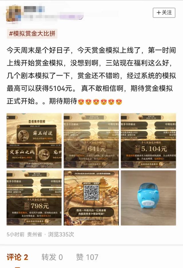 六年稳坐三国SLG第一宝座,今天这开服盛况可太有说服力了