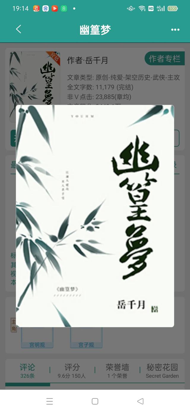 推荐四本超虐的双男主小说