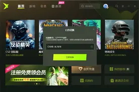 迅雷加速器口令码-2024年最新口令兑换码大全汇总图片