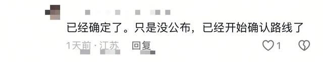 盒马确定入驻海安万达？网友热议引爆期待！