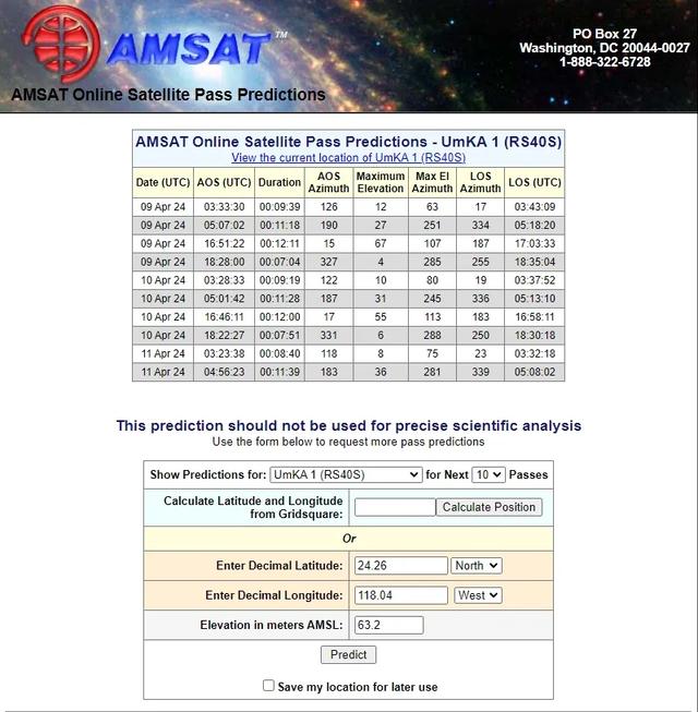 8月16日 15:00-18日 00:16 UmKA-1卫星启动SSTV图像传输，周末来图！
