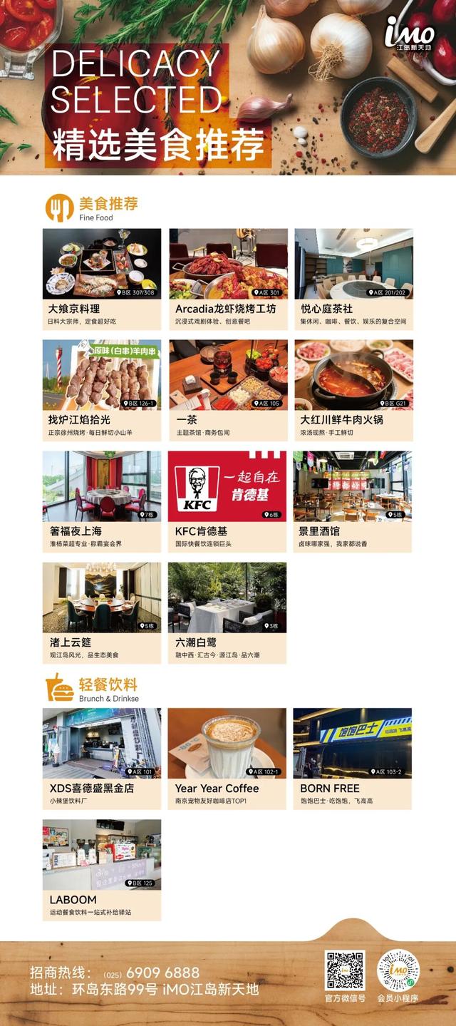 红高粱、向日葵，江心洲打卡正当时