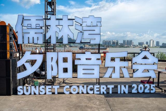 图集｜人文升级驱动，九江镇儒林湾下一个三年