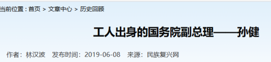 1978年他从副总理被撸成普通工人，事后反倒安慰妻子：我心里有数