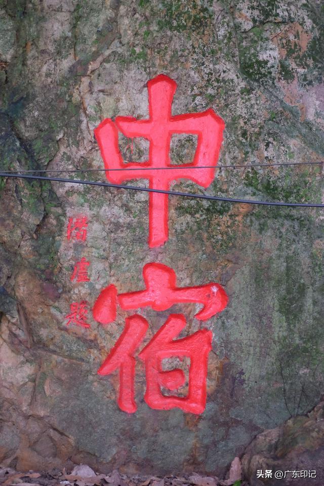 这里，是苏轼笔下的“天开清远峡，地转凝碧湾”