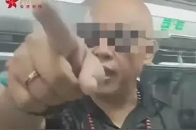 南京地铁大爷后续！满身贵气身份不简单，遭网友扒其身份！图片