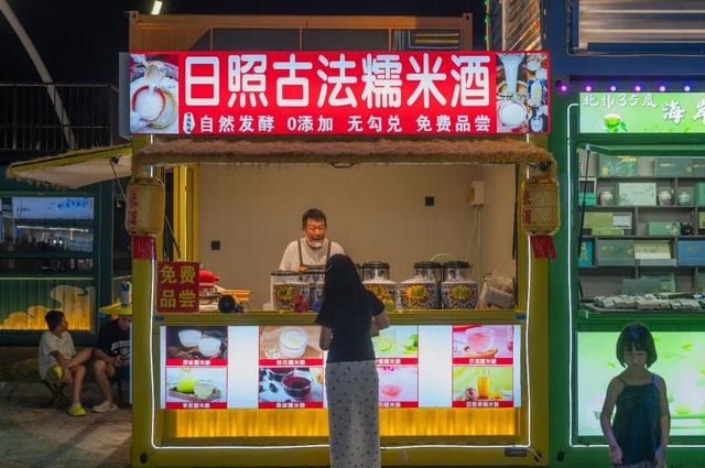 新晋夜游打卡地！在这里，一站式玩转日照！