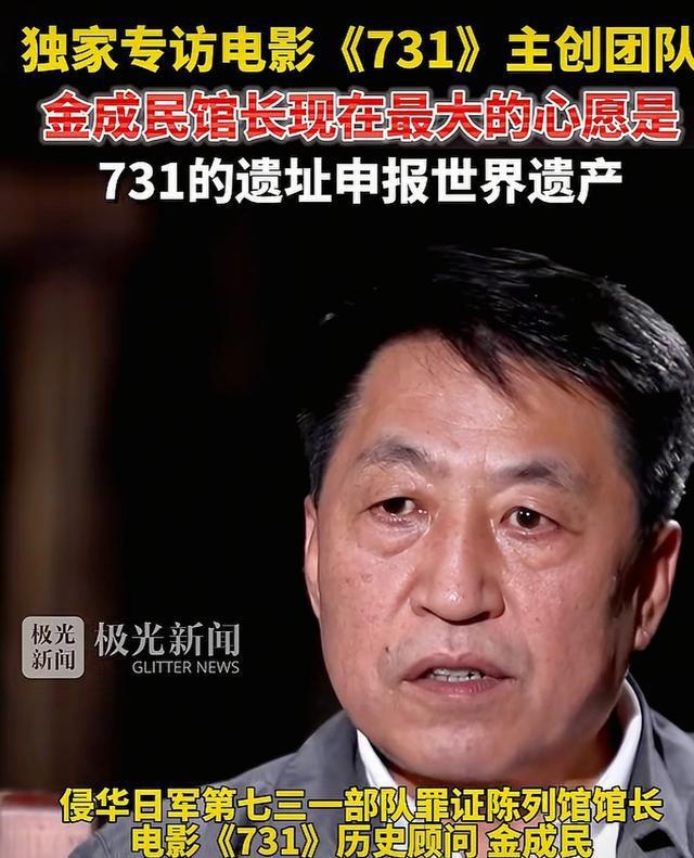 没想到《731》上映才2天，59岁王志文因一句话，再次实现口碑暴增