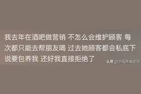 酒吧里真的很乱吗？看完网友的评论，我三观都崩了图片