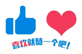王婆说媒被举报后续！举报者来头不小，王婆“停演”，考虑辞职！图片