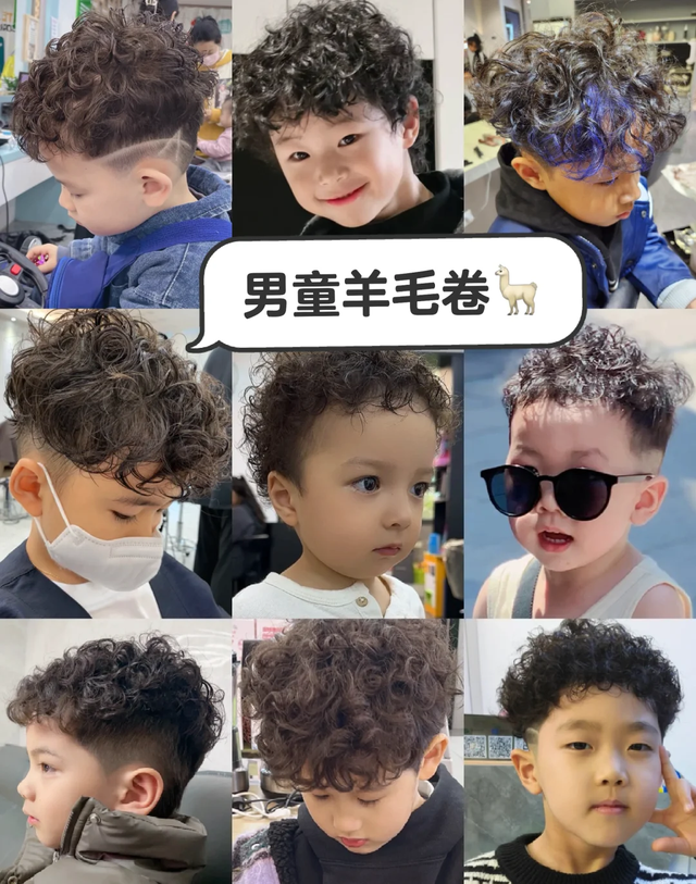 超全儿童帅气发型合集！萌娃国庆出游发型，快带孩子去剪一个