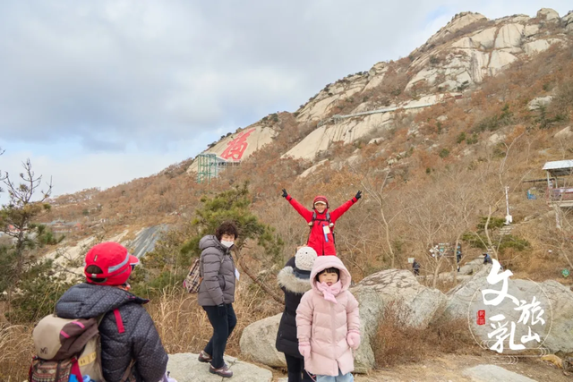 近百名韩国游客共赴乳山多福山
