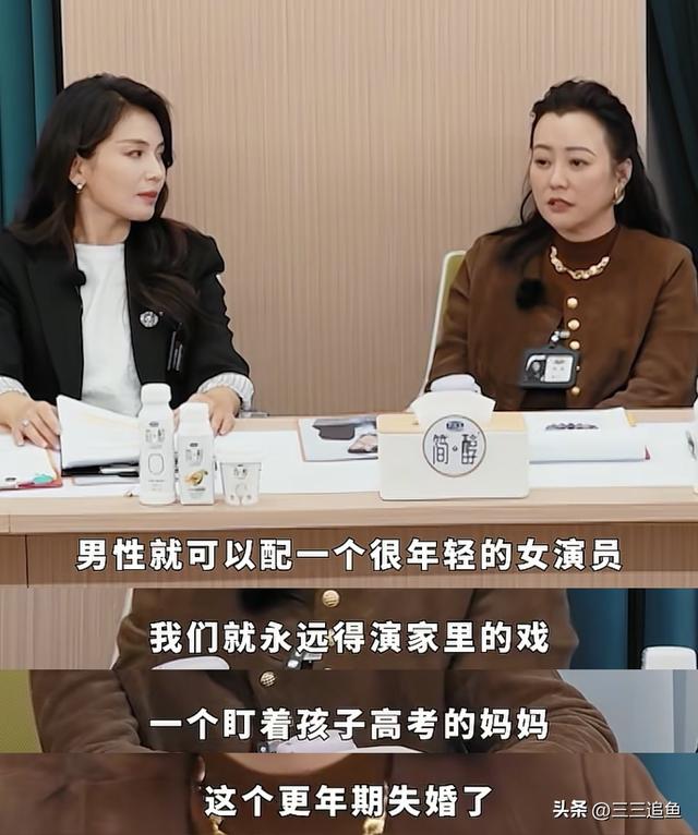 郝蕾瘦身成功！穿10厘米高跟鞋，整个人又瘦又有肉，这也太美了