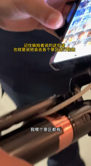 河北文旅天塌了！博物馆一男子偷拍6W张女性照片，嘴脸曝光是惯犯