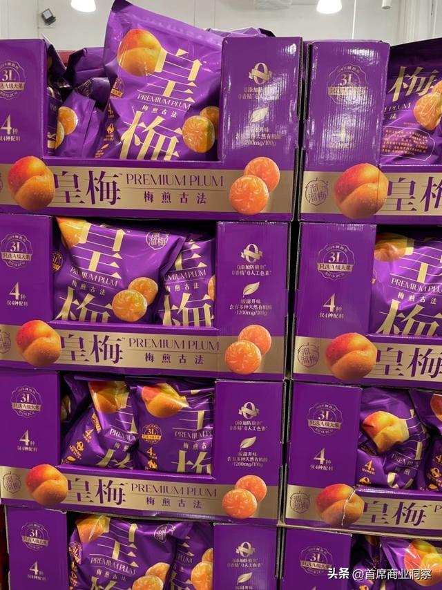 卖梅子年入10亿的安徽夫妻，死磕上市！7500万对赌倒计时不足俩月