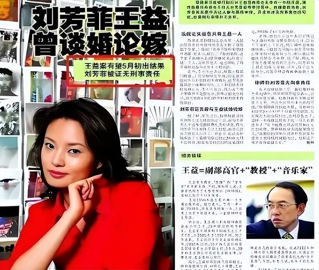 一石激起千层浪！释永信刚被查，央视名嘴刘芳菲也受牵连