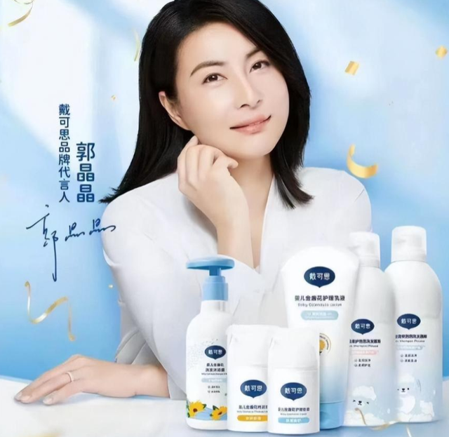 霍震霆也没想到，被寄予厚望的儿媳郭晶晶，竟遭到一个这么大教训