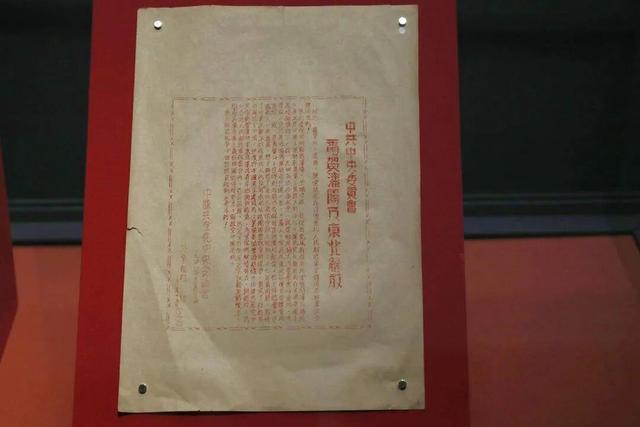 今天，沈阳解放77周年！